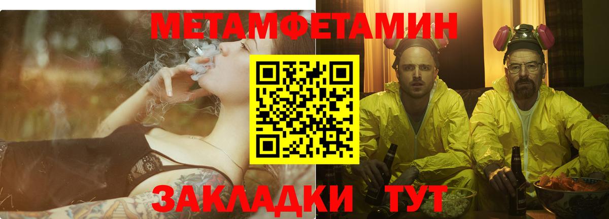 Amphetamine Розовый Октябрьский
