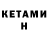 Amphetamine Premium k henry