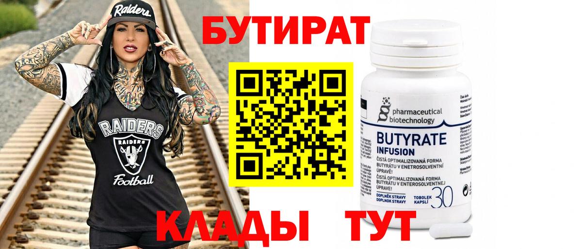 Кокаин  Вход с VPN  Альфа ПВП СОЛЬ   Октябрьский  Мефедрон кристаллы  ГАШ 