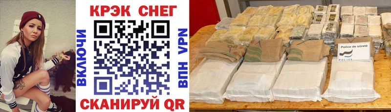 COCAIN Fish Scale  Октябрьский 