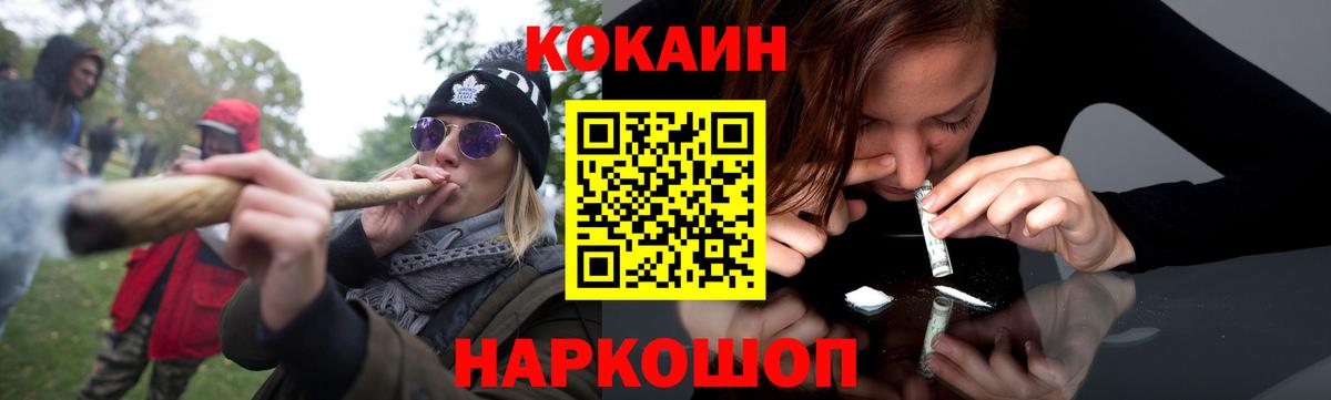 КОКАИН Перу Октябрьский