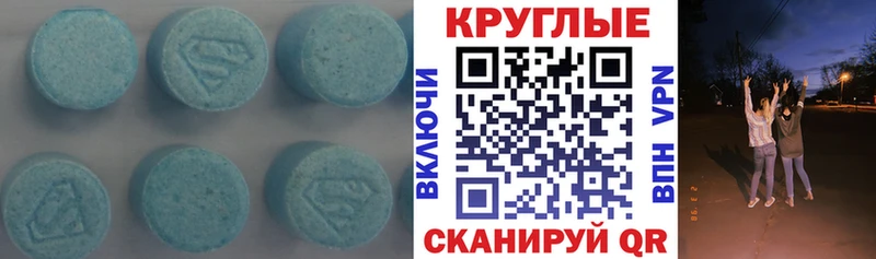 ЭКСТАЗИ ешки ОМГ ОМГ Октябрьский купить