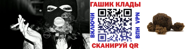 кракен зеркало  Октябрьский  ГАШ индика сатива  продажа наркотиков 