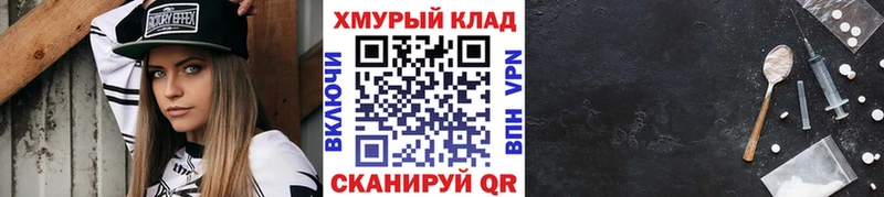 Героин гречка  Октябрьский 