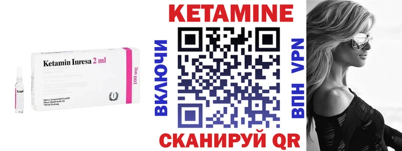 blacksprut зеркало  продажа наркотиков  Октябрьский  Кетамин ketamine 