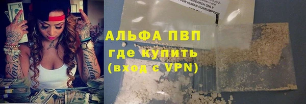 мефедрон Алексин