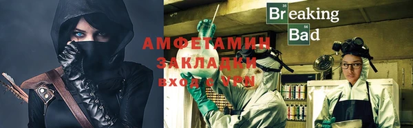 мефедрон Алексин