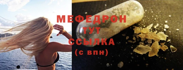 мефедрон Алексин