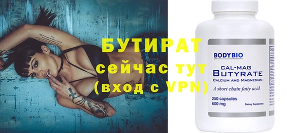 мет Новозыбков