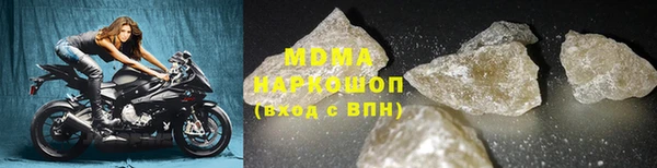мет Новозыбков