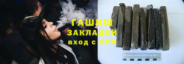 мет Новозыбков