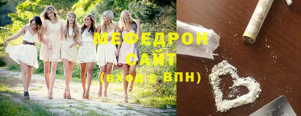 мефедрон Алексин