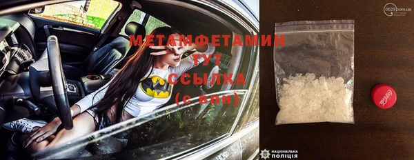 первитин Новодвинск