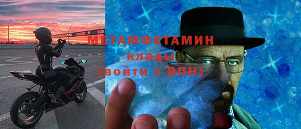первитин Новодвинск