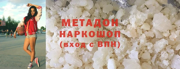 мефедрон Алексин