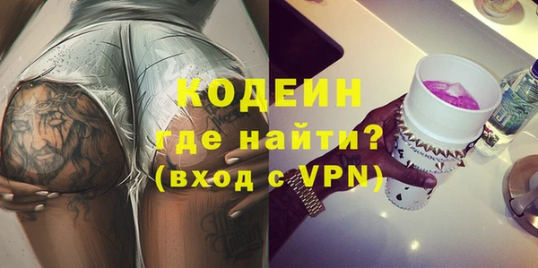 первитин Новодвинск