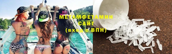 первитин Новодвинск