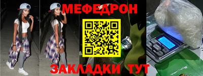 ешки Тулун