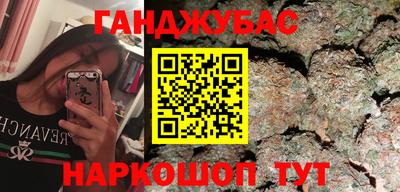 марихуана Тула
