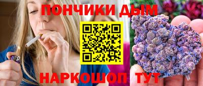марихуана Тула