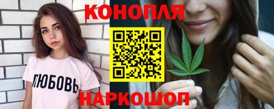 марихуана Тула