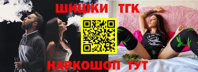 марихуана Тула