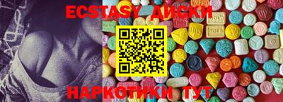 ешки Тулун