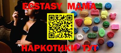 ешки Тулун