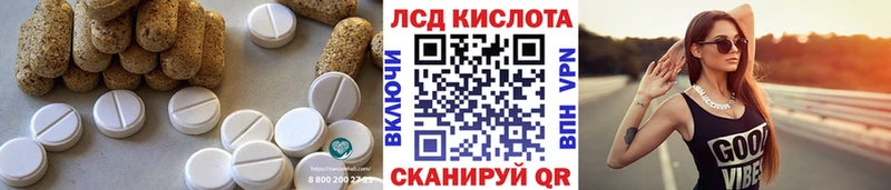закладка Октябрьский LSD-25 экстази ecstasy