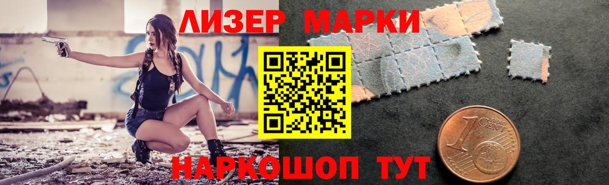 LSD-25 экстази кислота Октябрьский