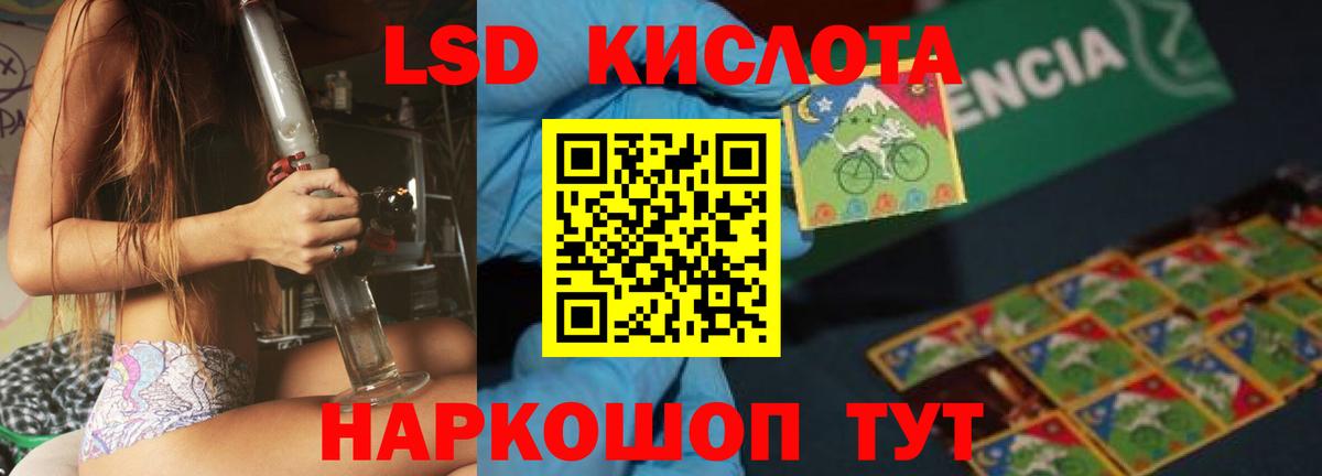 Лсд 25 экстази ecstasy  Вход с VPN  Октябрьский  ЛСД экстази кислота 