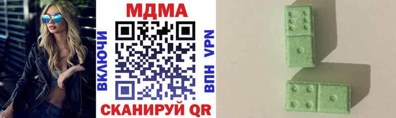 купить наркотик  Октябрьский  МДМА VHQ 