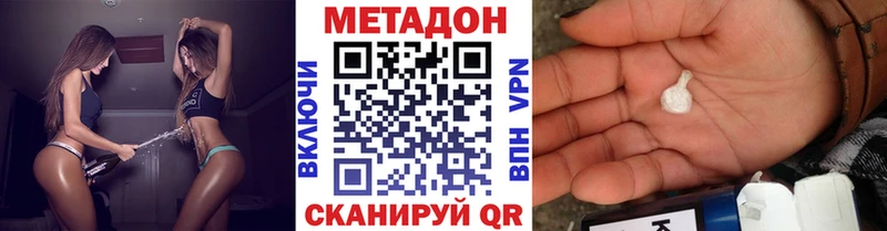 МЕТАДОН белоснежный  МЕГА как зайти  Октябрьский 