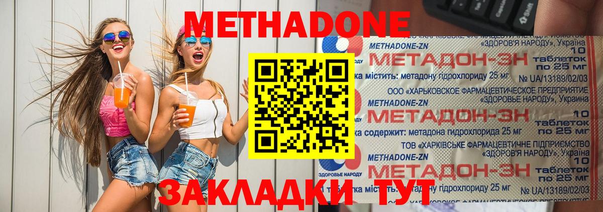 Мефедрон Октябрьский