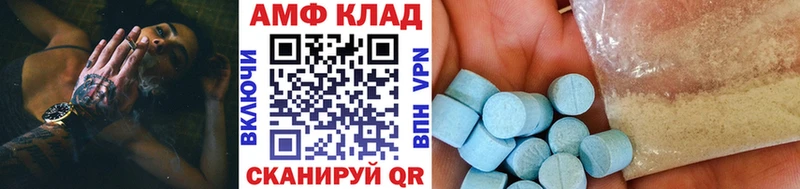 Первитин пудра Октябрьский