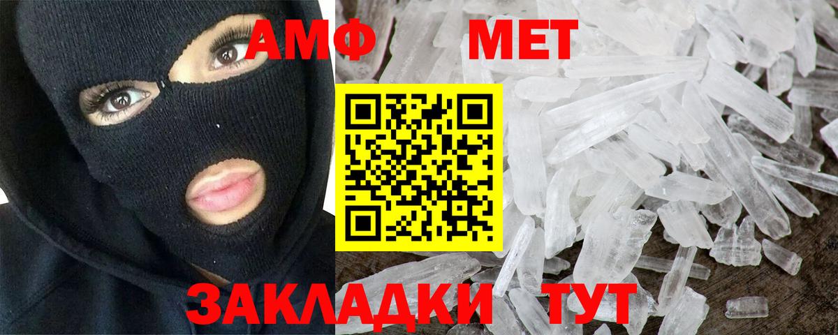 Первитин витя  Вход с VPN  Октябрьский 