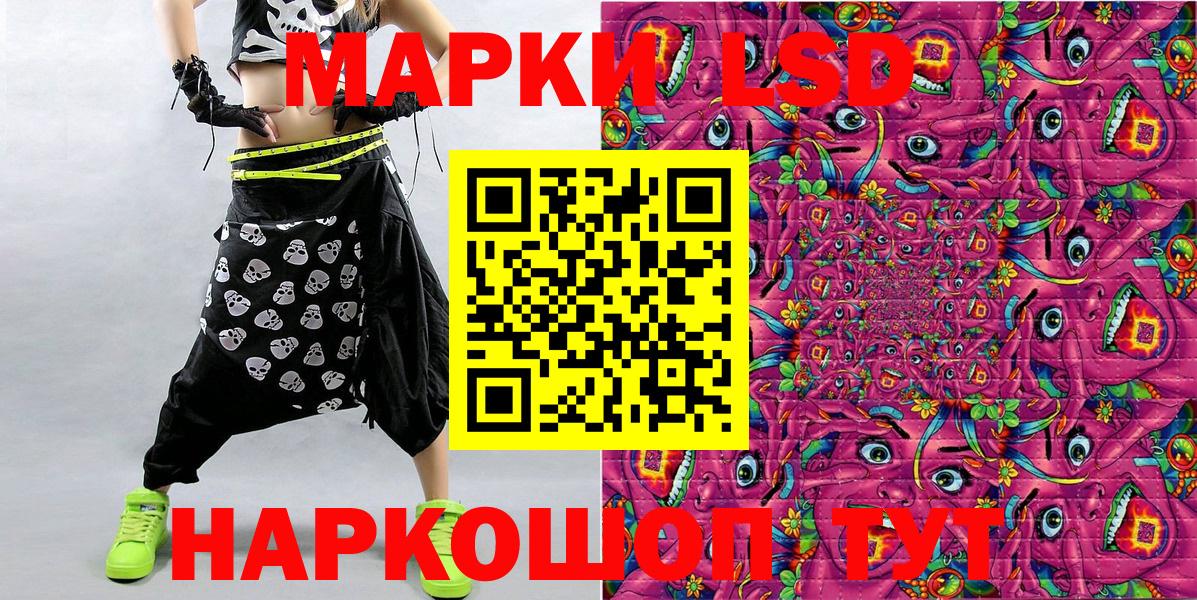 Марки N-bome  Марки NBOMe 1500мкг  Октябрьский  Вход с VPN  Марки NBOMe 1500мкг 