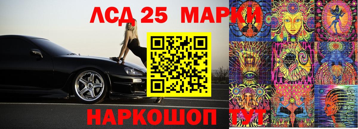 Наркотические марки 1,5мг Октябрьский