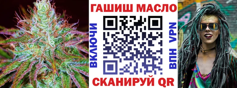 ТГК вейп с тгк  Октябрьский 