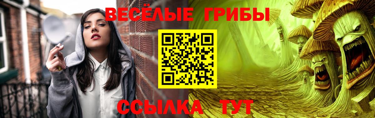 Октябрьский  Галлюциногенные грибы ЛСД  Вход с VPN 