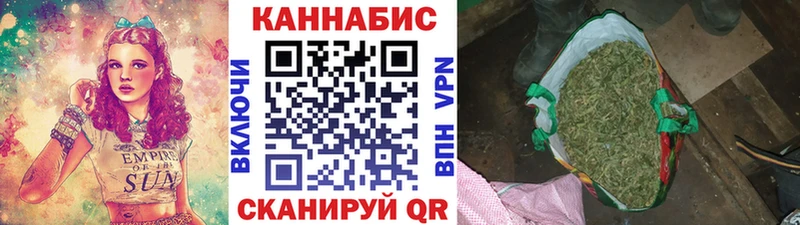 Каннабис SATIVA & INDICA  OMG ссылки  Октябрьский 