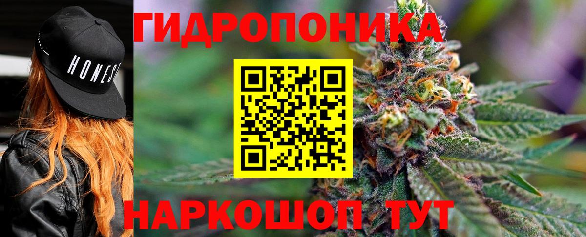 Бошки Шишки White Widow  Вход с VPN  Бошки марихуана LSD WEED  Марихуана SATIVA & INDICA  Октябрьский 