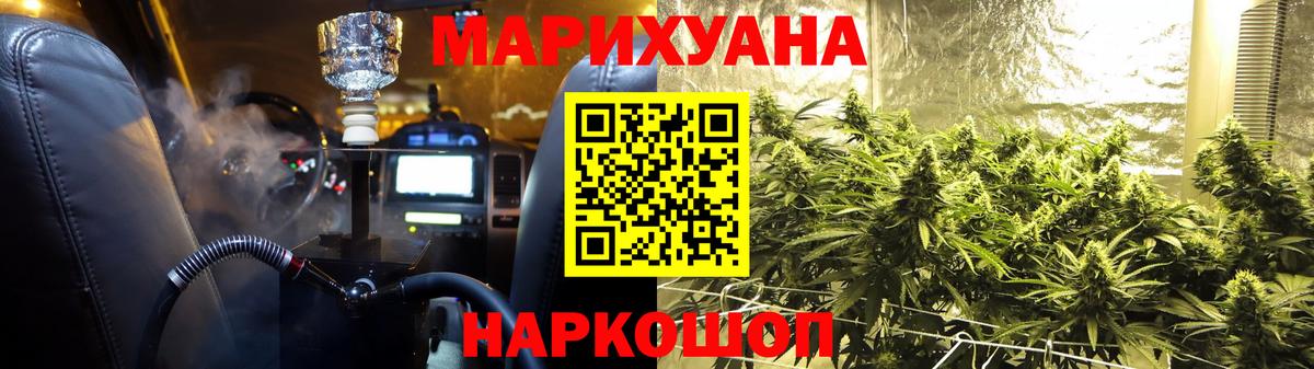 Бошки марихуана ГИДРОПОН Октябрьский